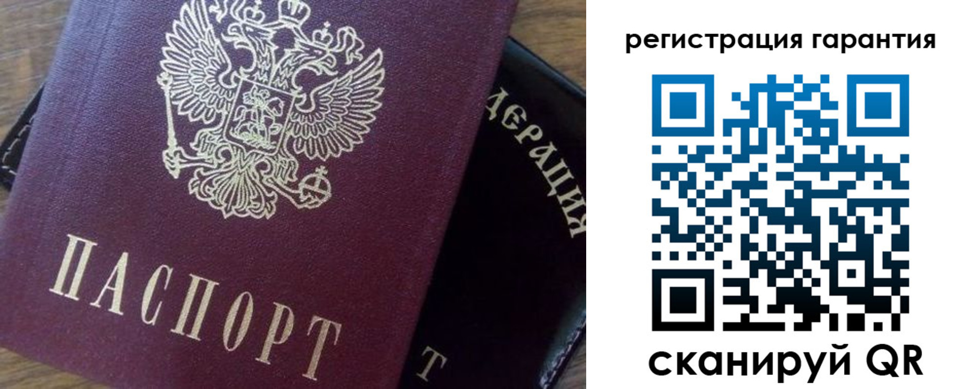 временная регистрация в квартире в Верхнем Уфалее