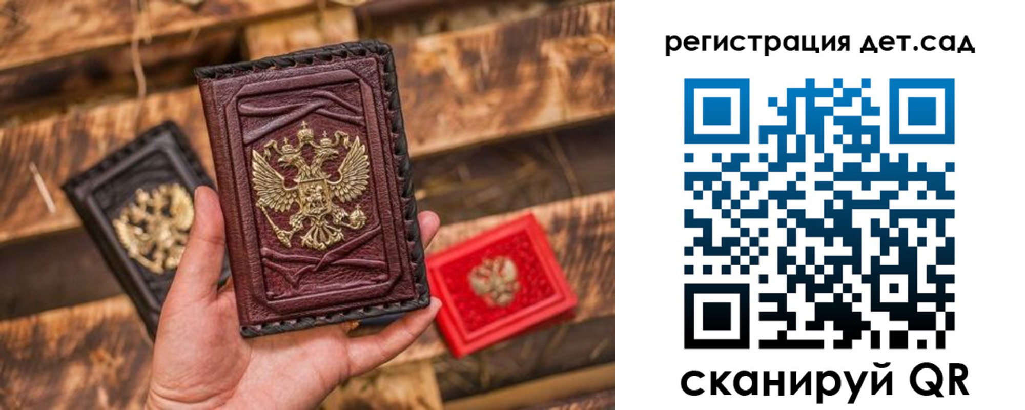временная регистрация в Верхнем Уфалее