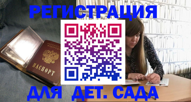 прописка для кредита в Верхнем Уфалее