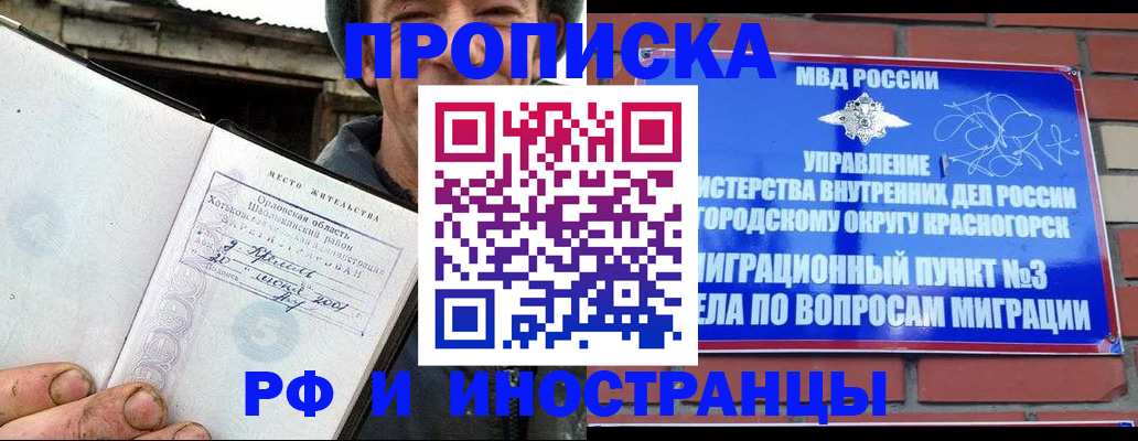 регистрация для школы в Верхнем Уфалее